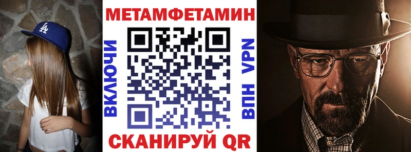 наркота  Липки  Amphetamine 97% 