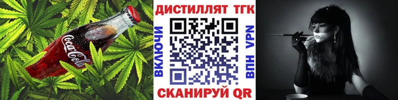Cannafood марихуана  закладки  Липки 