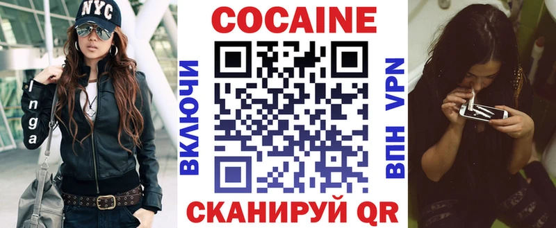 Кокаин VHQ  Липки 