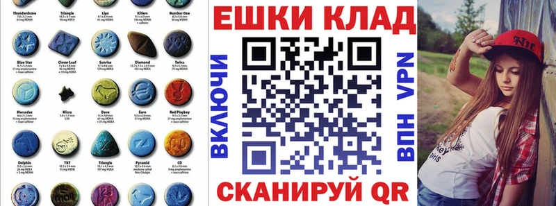 mega ТОР  Липки  ЭКСТАЗИ XTC 