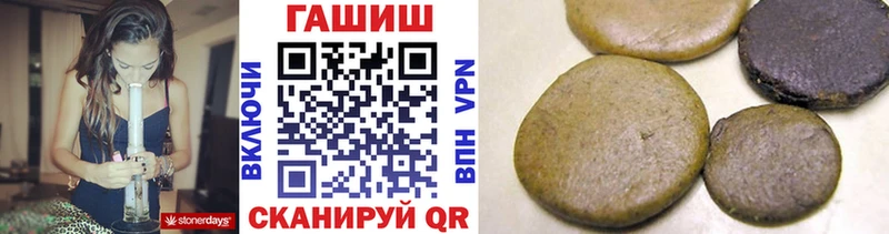 Гашиш hashish  Липки 