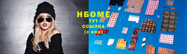 трава Гусев