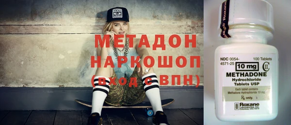 кокаин Михайловка