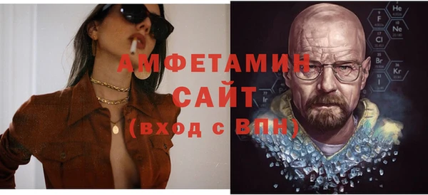 трава Гусев