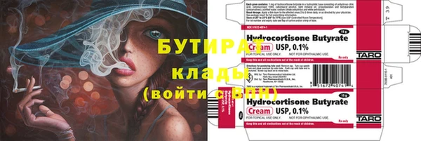 прущие крисы Гусь-Хрустальный