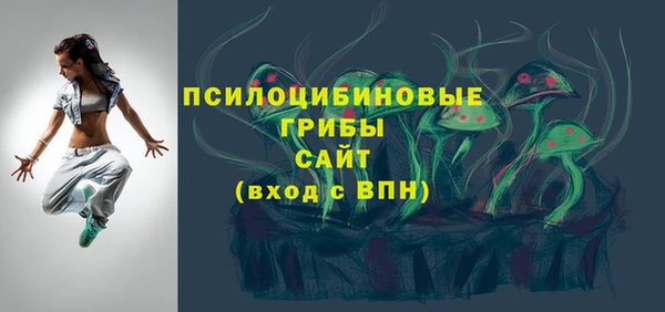 трава Гусев