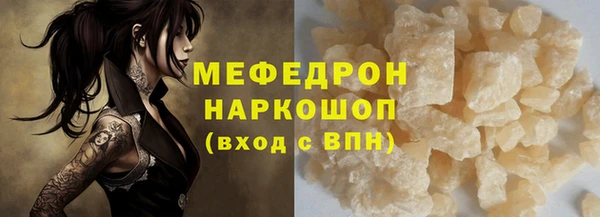 прущие крисы Гусь-Хрустальный