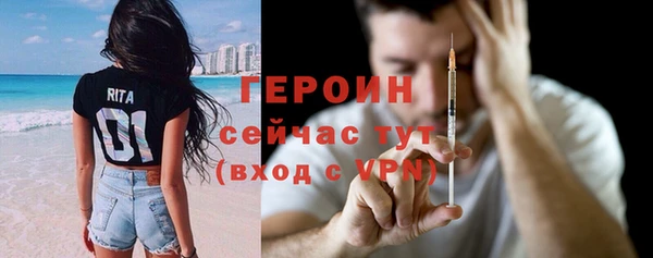 альфа пвп VHQ Михайлов