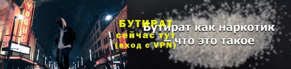 кокаин VHQ Гусиноозёрск