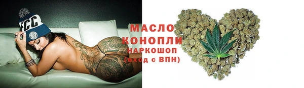трава Гусев