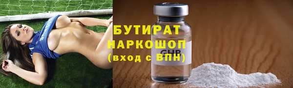 кокаин VHQ Гусиноозёрск