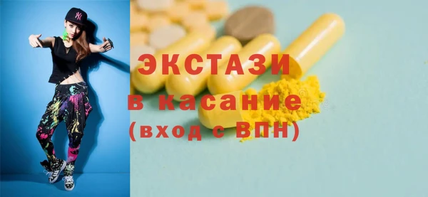 трава Гусев