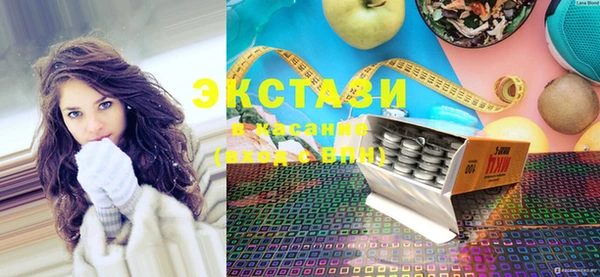 прущие крисы Гусь-Хрустальный
