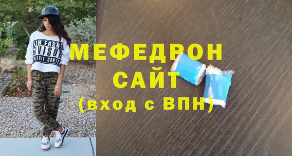 трава Гусев