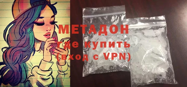 кокаин VHQ Гусиноозёрск