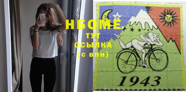 прущие крисы Гусь-Хрустальный