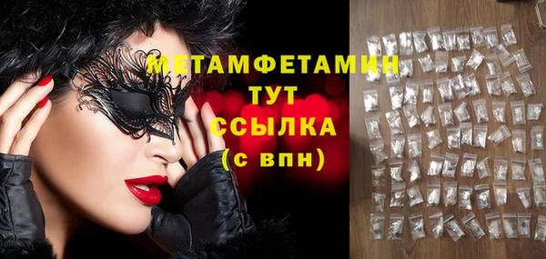 трава Гусев