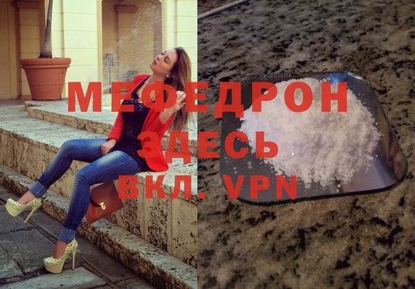 прущие крисы Гусь-Хрустальный