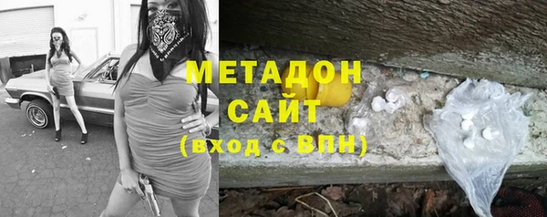кокаин VHQ Гусиноозёрск