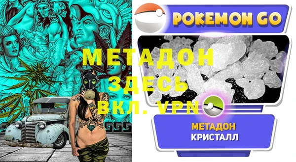 кокаин VHQ Гусиноозёрск