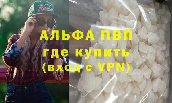 прущие крисы Гусь-Хрустальный