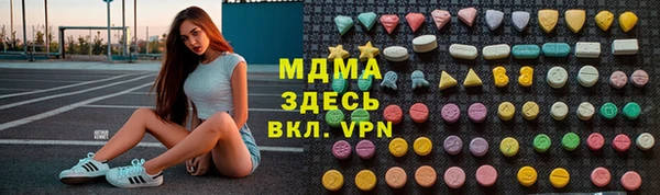 кокаин VHQ Гусиноозёрск