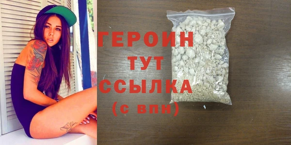 кокаин VHQ Гусиноозёрск