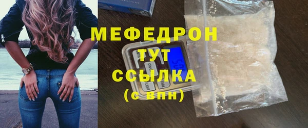 трава Гусев