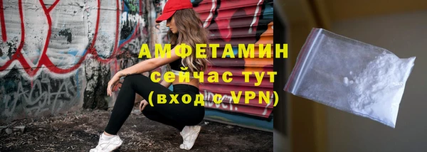 трава Гусев