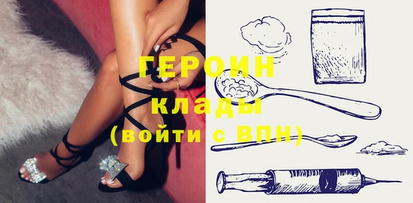 кокаин VHQ Гусиноозёрск