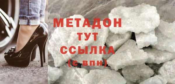 кокаин VHQ Гусиноозёрск