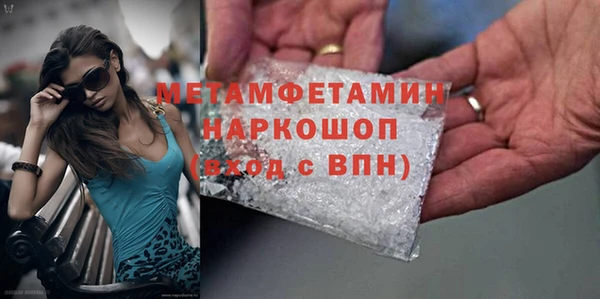 прущие крисы Гусь-Хрустальный