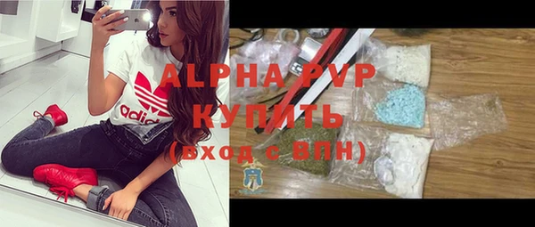 прущие крисы Гусь-Хрустальный
