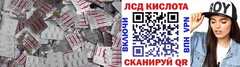 мега ССЫЛКА Липки Лсд 25 экстази ecstasy