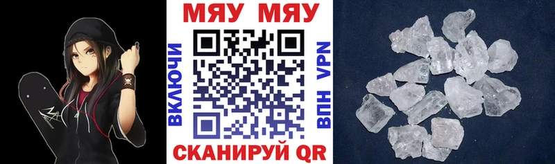 hydra   Липки  Мефедрон кристаллы 