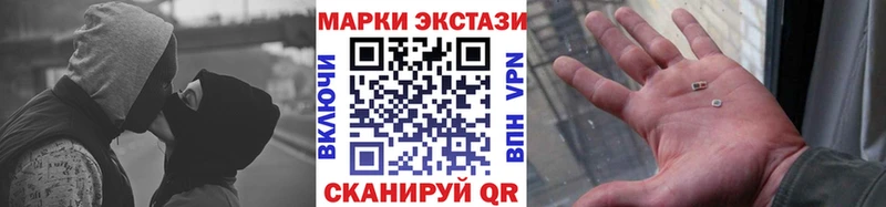 Наркотические марки 1,5мг  цены   Липки 