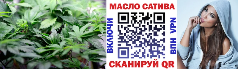 ТГК вейп купить наркоту Липки