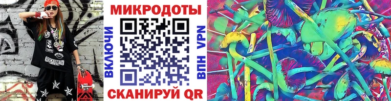 Псилоцибиновые грибы ЛСД  darknet наркотические препараты  Липки  мега tor 