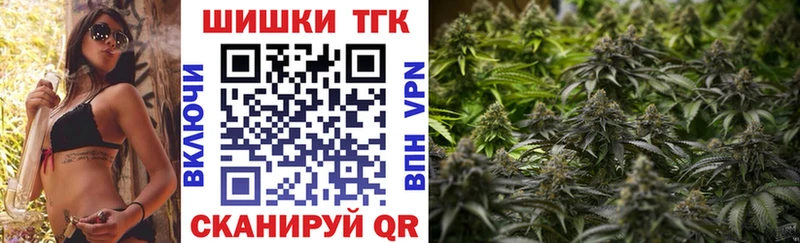 Каннабис план  как найти закладки  блэк спрут рабочий сайт  Липки 